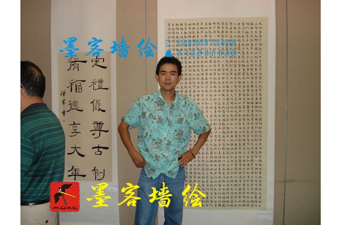 MK_QH024油畫書法