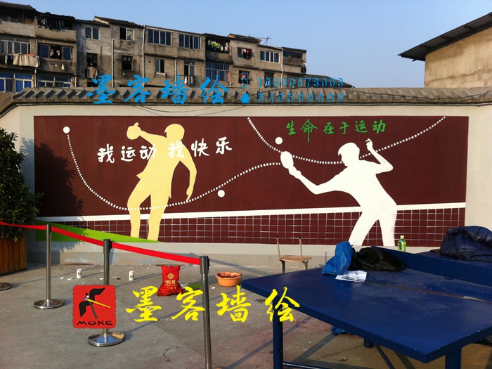 MK_QH33學校幼兒園