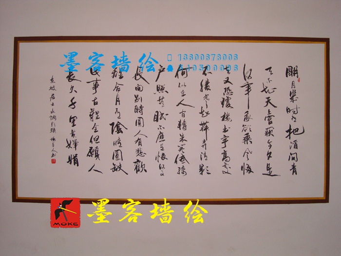 MK_QH21學(xué)校幼兒園