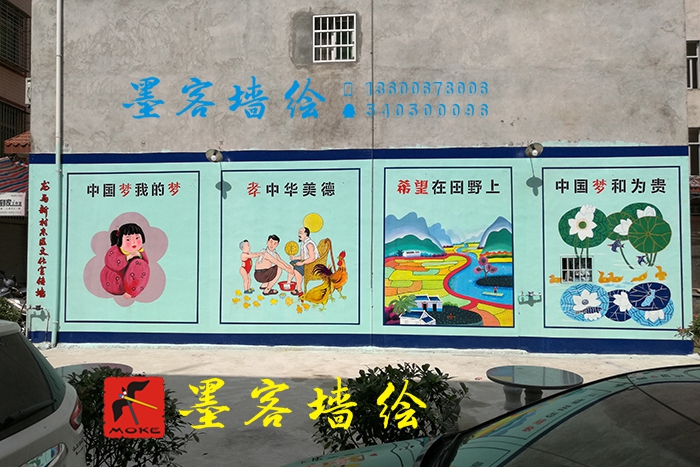 MK_QH118文化墻繪