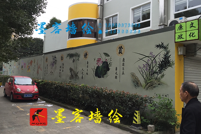 MK_QH108文化墻繪