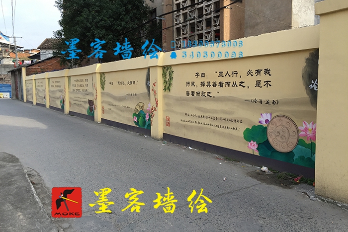 MK_QH107文化墻繪