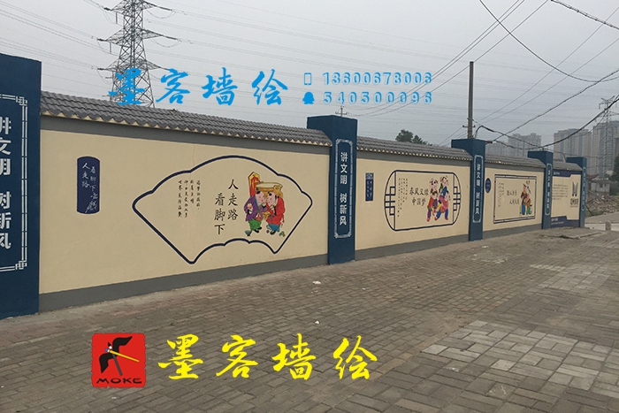 MK_QH106文化墻繪