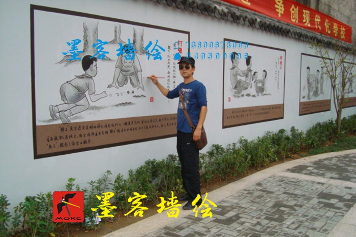 MK_QH029文化墻繪
