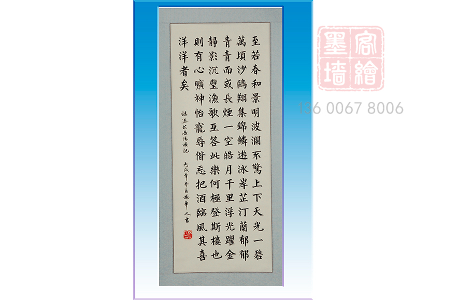 MK_QH02個人作品展