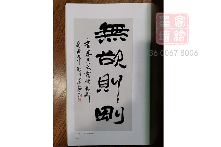 MK_QH10個(gè)人作品展