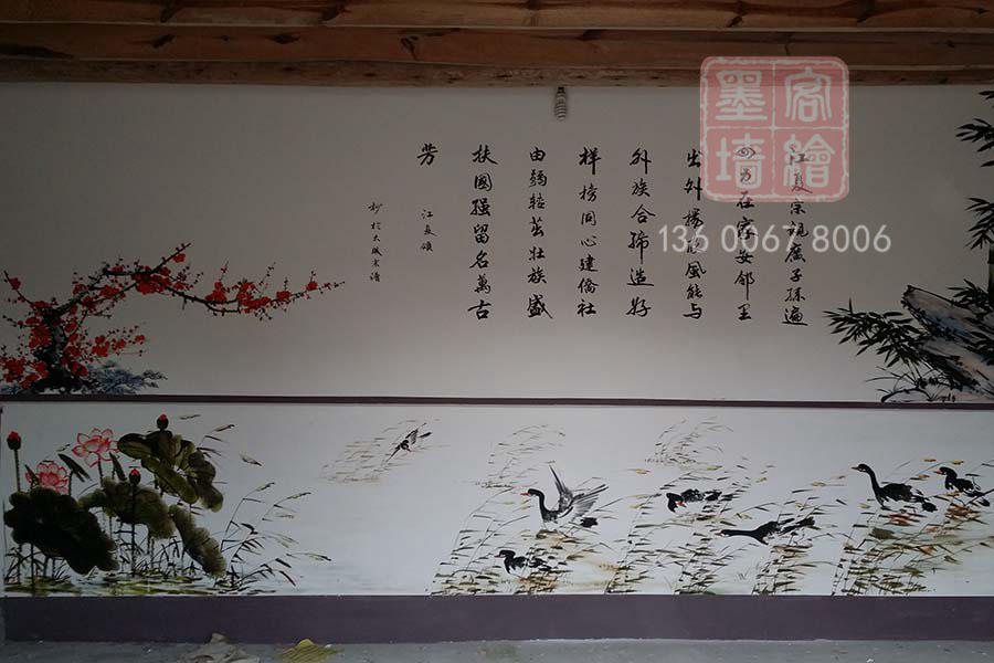 MK_QH16室內(nèi)墻繪