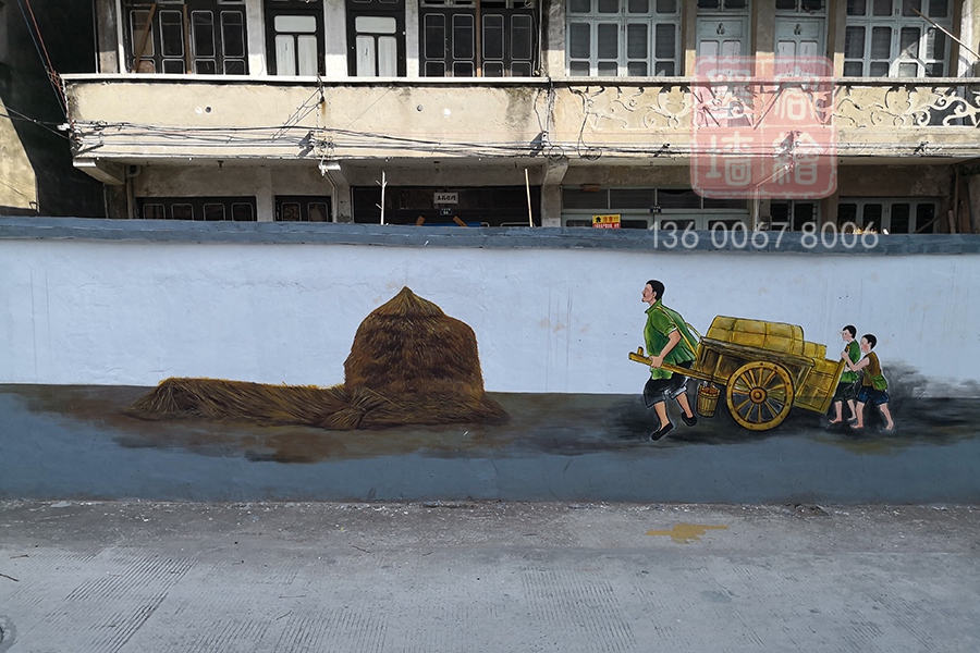 MK_QH130文化墻繪