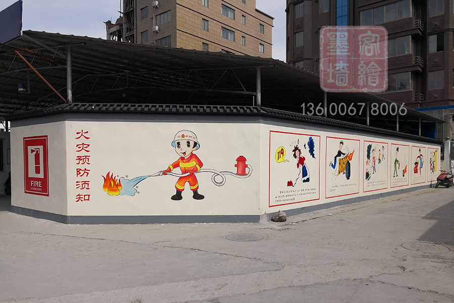 MK_QH133文化墻繪