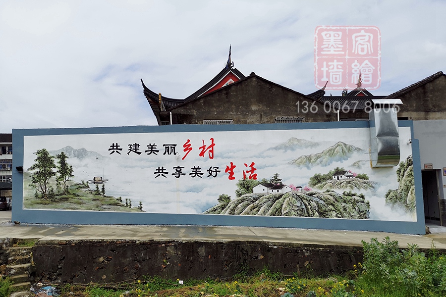 MK_QH157文化墻繪