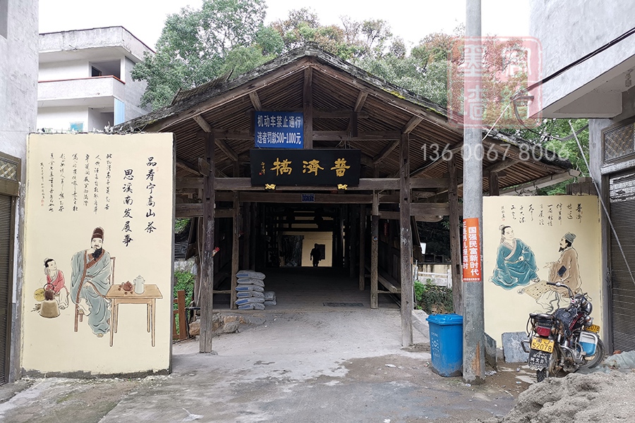 MK_QH166文化墻繪