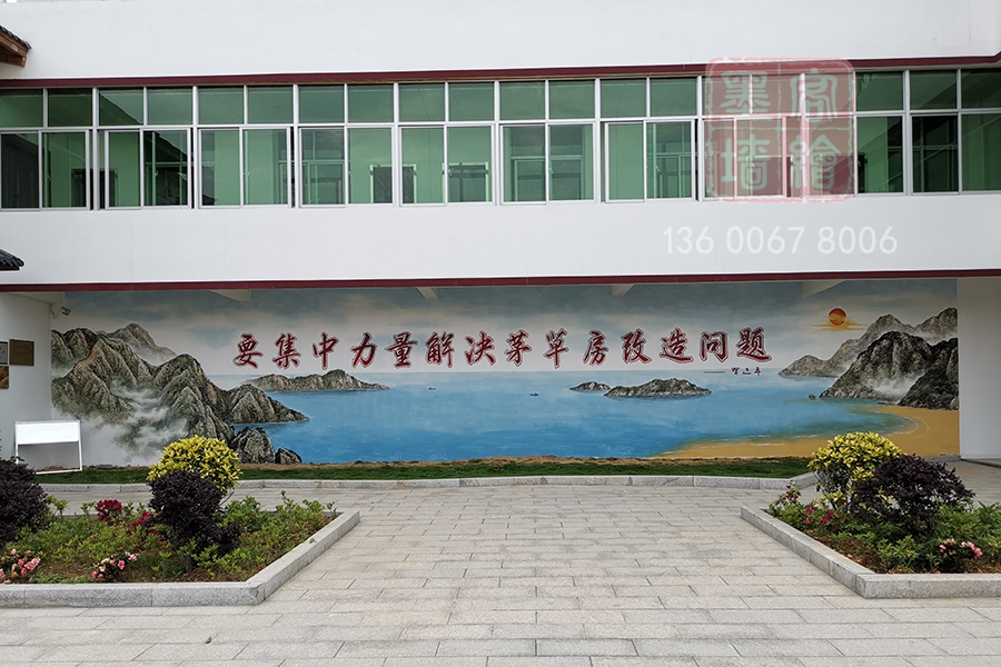 MK_QH236文化墻繪