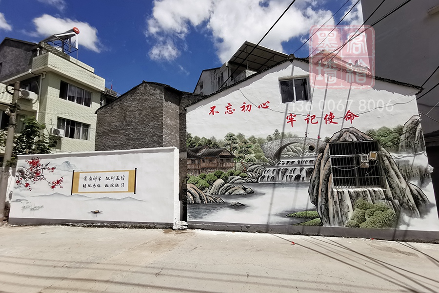 MK_QH208文化墻繪