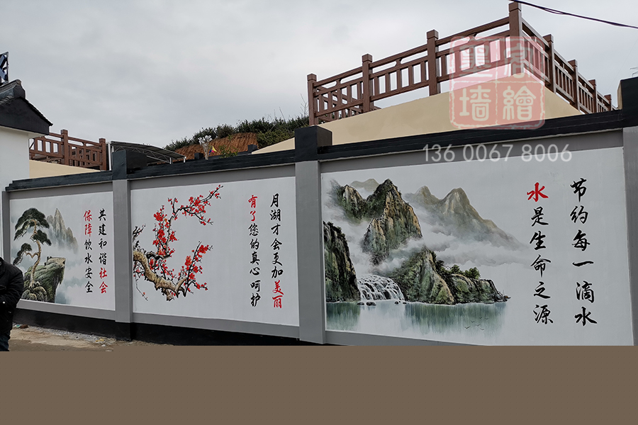 MK_QH192文化墻繪