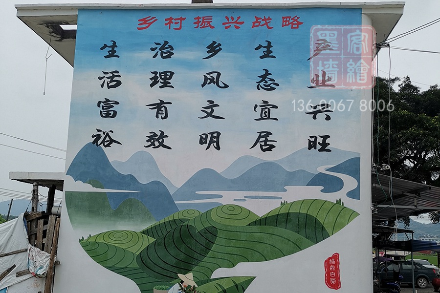 MK_QH144高墻墻繪